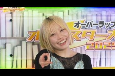 本渡楓「ギャルでーす」