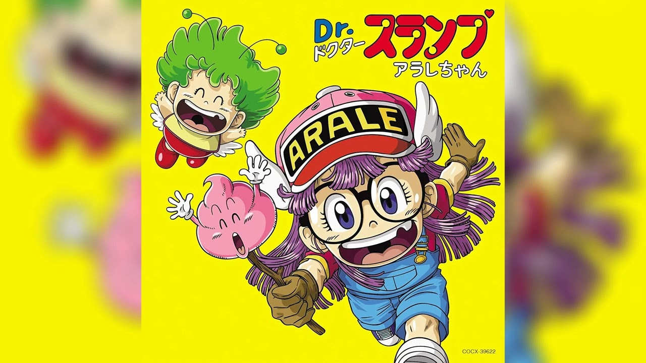 Kazuko Sugiyama – パパパーマのうた Kazuko Sugiyama - パパパーマのうた