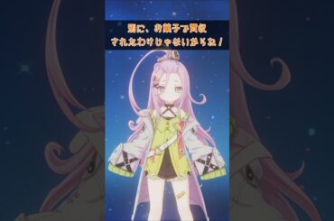 【原神】フリンズをベタ褒めするアイノ【買収】 #原神 #genshinimpact   #アイノ #フリンズ #高森奈津美