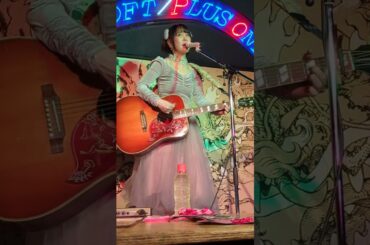 2025.12.8 大森靖子「幸内炎」（大森靖子の続・実験室vol.103 @ 新宿ロフトプラスワン）