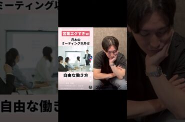 プルデンシャル生命保険のウソと本当