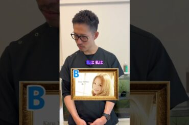 本物の西野カナはどっち？ #ストリートクイズ #クイズ #仙台 #shorts