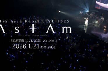 石原夏織 「LIVE 2025 -As I Am-」DIGEST