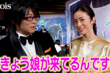上戸彩、愛娘の成長にしみじみ　森川智之　10年での変化「前髪の長さは…」