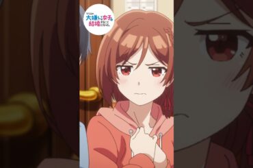 嫉妬……ではないよな…？｜#クラコン 第12話｜#アニメ #坂田将吾 #矢野妃菜喜