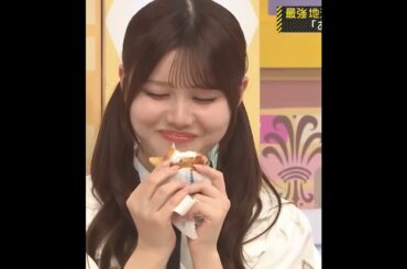 伊藤理々杏さん吉田さん甘いお菓子を食べるだけの動画　#乃木坂46  工事中