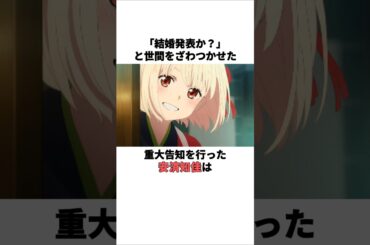 “結婚か？”と世間をざわつかせた安済知佳の雑学　 #安済知佳 #榎木淳弥 #声優