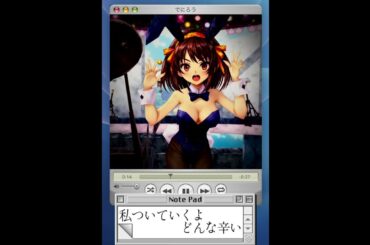 God knows… / 平野綾 (Cover) #shorts #歌ってみた