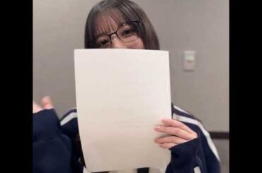 小坂菜緒 テーマ「2025年 やり残し、やります宣言！」#5 J-WAVE「SONY SONPO QUEST FOR THE FUTURE」毎週金曜24時から放送！