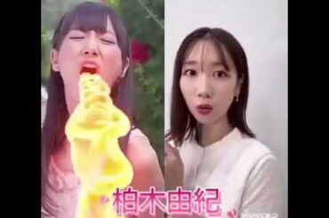 フレンチ・キス＃柏木由紀＃高城亜樹＃倉持明日香