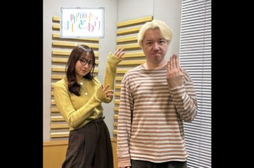 #72 せり鍋がうますぎる（ゲスト：三四郎・相田周二さん）