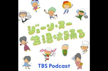お悩み解消コーナー「相談は踊る」