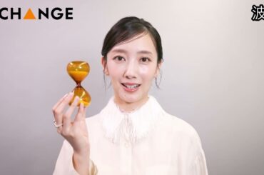 波瑠【双葉社THECHANGE】