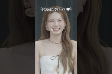 【アヤカ】ふわふわビューティーすぎるアヤカ姫🤍🌷#niziu #アヤカ #shorts
