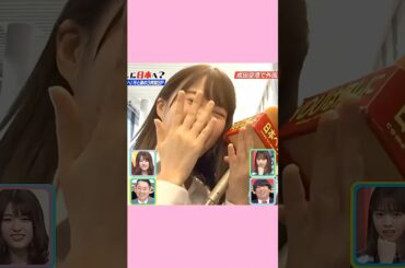 あっち系の漫画を観てしまう生田絵梨花