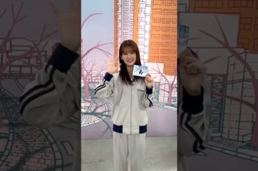 井上梨名 サクラミーツ名場面 #22 1日1つずつ、サクラミーツでの名場面を振り返ります！卒業SP12月27日25:15〜O.A‼︎