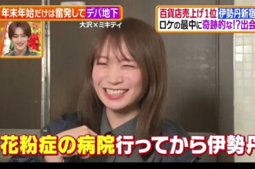 プライベートでも超絶かわいい秋元真夏さん！