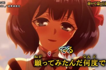 【Onボーカル カラオケ歌詞full】アルゴリズム ／ 嘆きの亡霊は引退したい OP2 ／ 安野希世乃