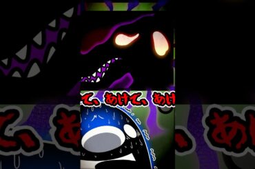 あ　　け　　て #テイペン #Plottアニメ