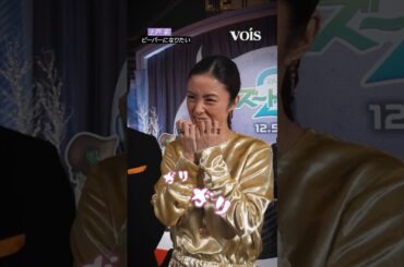 上戸彩、ビーバーのモノマネがかわいい