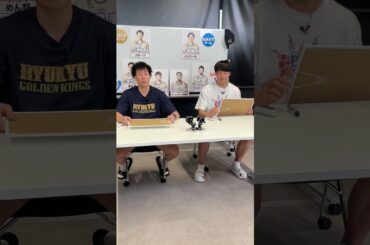 #1【GOLD × NAVY チーム決め対決篇】動画公開しました！キングス選手コラボ商品化に向け、メンバー会議がスタート！