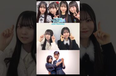 佐藤優羽 鶴崎仁香 冬の魔法 踊ってみた♪ Aogumo 日向坂46 五期生 TikTok