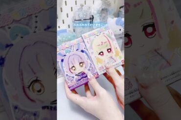 キミとアイドルプリキュア♪ふわふわおでかけますこっと開封💜🤍