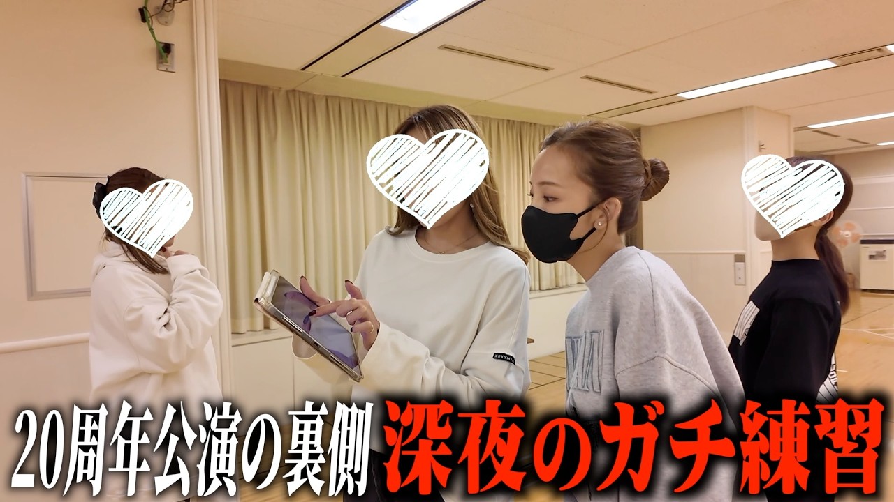 【裏側】🔥20th武道館ライブ直前のリハーサルの様子を公開🎥【vlog】 【裏側】🔥20th武道館ライブ直前のリハーサルの様子を公開🎥【vlog】