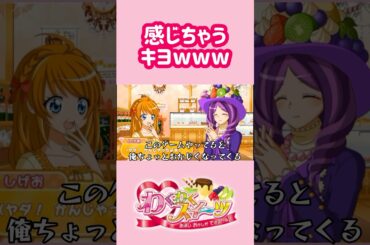 どんな読み間違いしてんのwwww  #shorts  #キヨ #切り抜き　#ゲーム実況