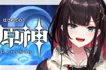 【原神】#93 | 完全初見！知られざる過去が判明し、また謎が残る🌙【緋月ゆい/ネオポルテ】