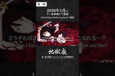 「どうすれば迷いも恐れもない心になれる…？」