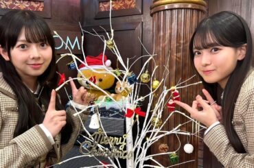 瀬戸口心月 長嶋凛桜（乃木坂46） 2025年12月10日 猫舌SHOWROOM『乃木坂46 にゃんば～1』