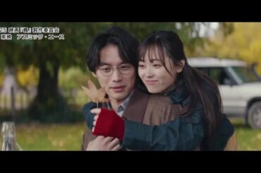 スピッツの名曲が映画に　福士蒼汰・福原遥主演「楓」美しい映像でみせる喪失と再生の物語【シネマカフェ】 (2025/12/18 18:30)