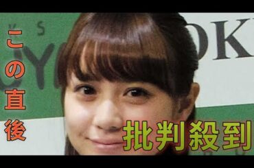 仮面ライダーヒロイン女優・奥仲麻琴が第１子女児の出産を発表「愛おしくて毎日がしあわせです」