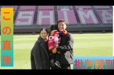 🎉📺後藤晴菜アナ、第2子妊娠を報告💐家族3人の幸せショット公開👨‍👩‍👧✨