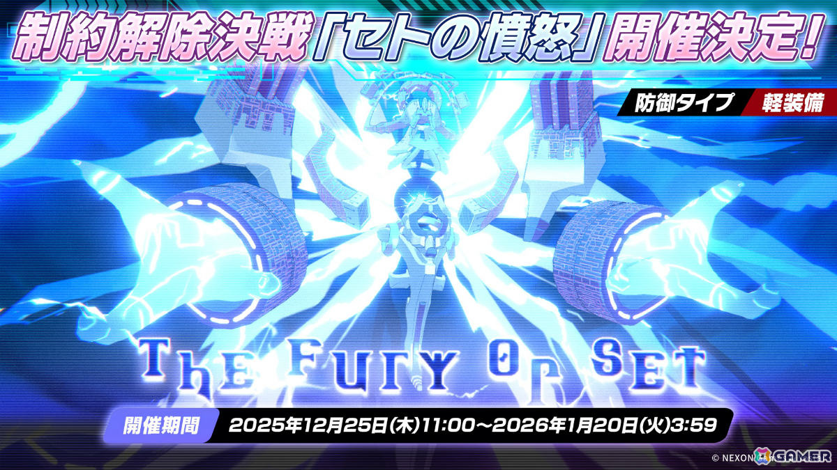 「ブルアカ」忍術研究部のイベント「不忍ノ道～ファッションショー警護任務！の巻～」が開催！他プレイヤーのカフェの家具配置をコピーできる機能も実装の画像