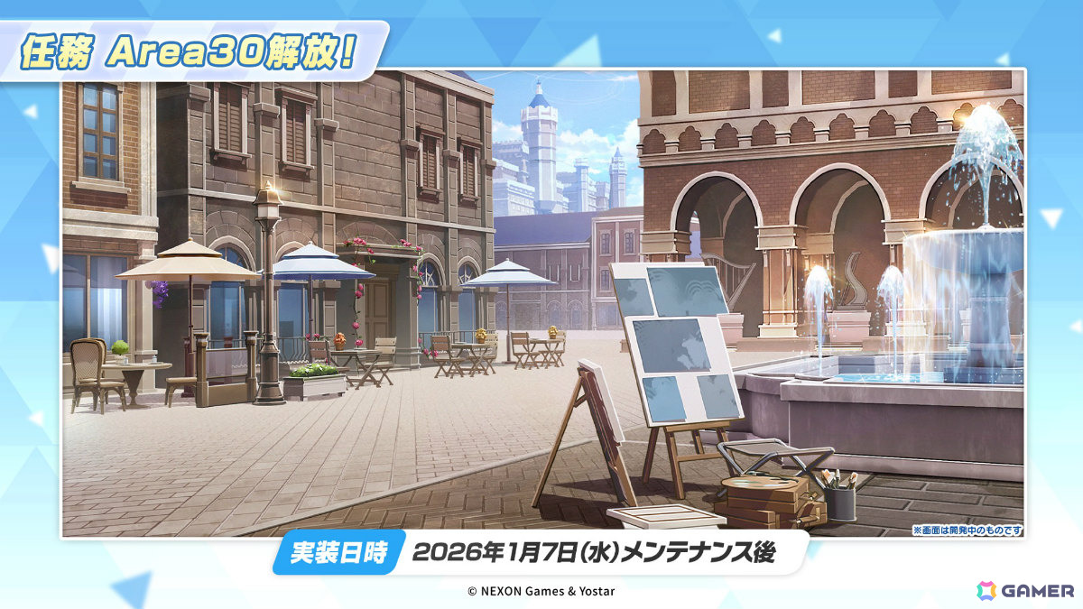 「ブルアカ」忍術研究部のイベント「不忍ノ道～ファッションショー警護任務！の巻～」が開催！他プレイヤーのカフェの家具配置をコピーできる機能も実装の画像