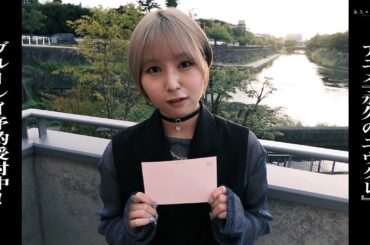 TVアニメ『永久のユウグレ』Blu-ray告知VTR ｜第6回「おてがみ編」