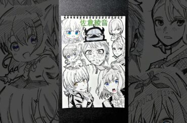 CV:佐倉綾音の演じたキャラ8選描いてみた！！！#drawing #drawingchallenge #一発描き #声優 #佐倉綾音