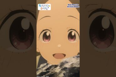 夏休み…男女5人…高校生…｜アニメ『負けヒロインが多すぎる！』#6｜#マケイン #アニメ #夏アニメ