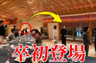 【新章開始】久保史緒里 卒業後初登場の美しさに会場が凍る『宮城県人会！』2025.12.19