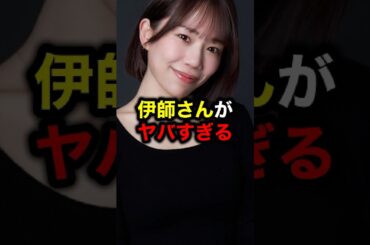 伊師さんがヤバすぎる#格闘技#ブレイキングダウン#朝倉未来#ライジン#ブレイキングダウン16