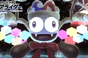 【カービィのエアライダー】奇怪な道化師マルク戦