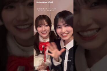 小田倉麗奈 的野美青 みおれいなからミーグリお礼の動画♪Instagram 12月20日 櫻坂46