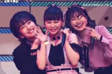 「ロマンティック病」HKT48(田中美久・田島芽瑠・松岡はな)【AKB48リクエストアワー2020】