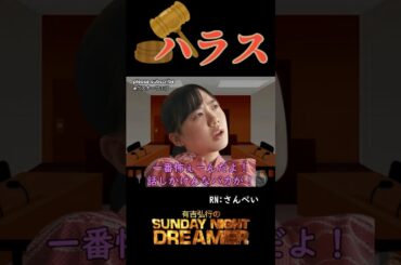 ハラス「図書館で芦田愛菜ちゃんと」