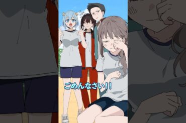 なんでも人のせいにする女子高生の末路