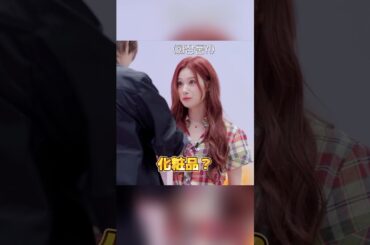 サナへの気遣いを所々に散りばめるショウタロウができる男すぎる…【TWICE/RIIZE】#twice #riize #サナ #ショウタロウ #sana