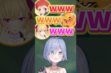 水田わさびさんっぽく喋る夜乃くろむにツッコむズズwww【ぶいすぽっ！/切り抜き/夜乃くろむ/赤髪のとも/ズズ/鷹宮リオン】 #shorts