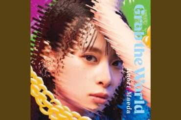 Unconventional Human